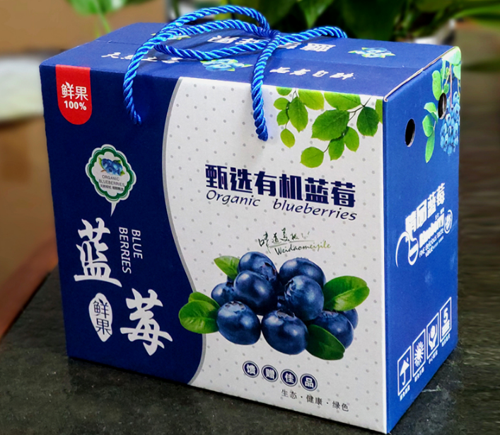 蓝莓包装盒.png