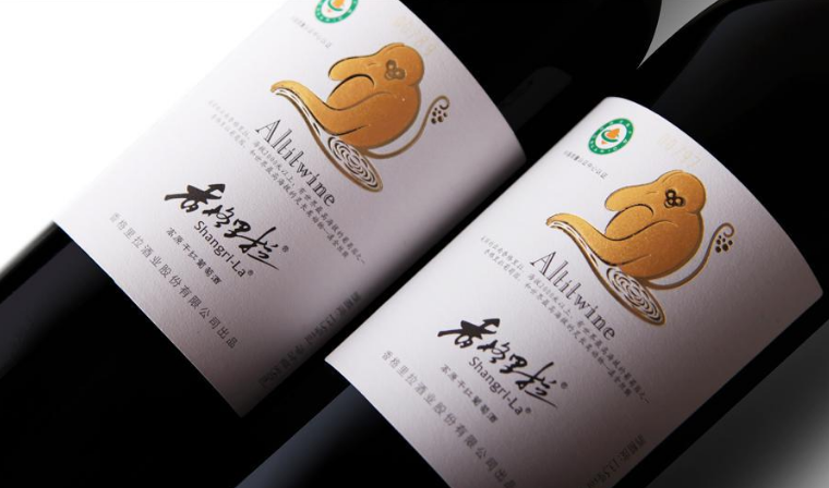 重庆葡萄酒标签定做.png