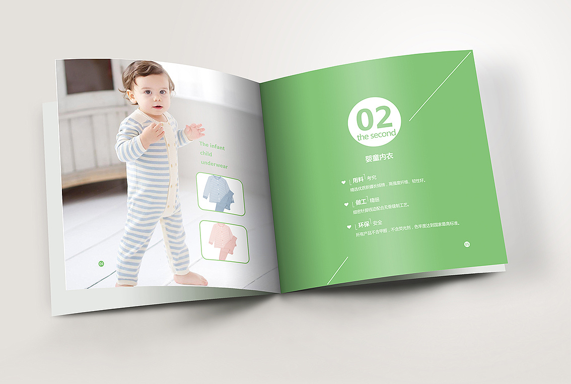 母婴画册.jpg
