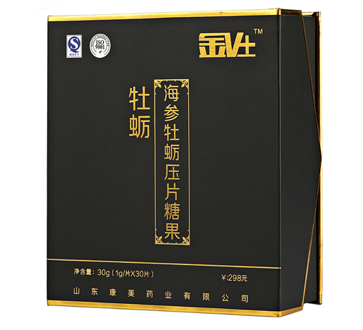 重庆土特产包装盒.png