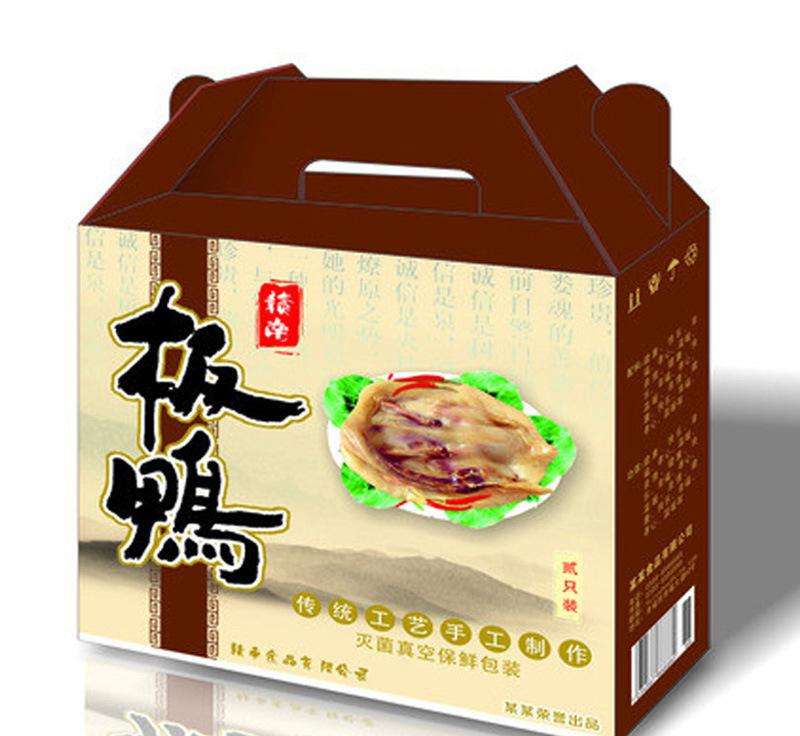 板鸭彩箱.jpg