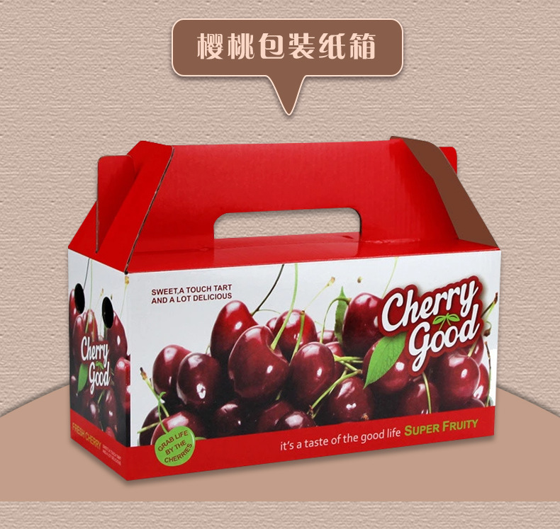 重庆水果彩箱印刷.jpg