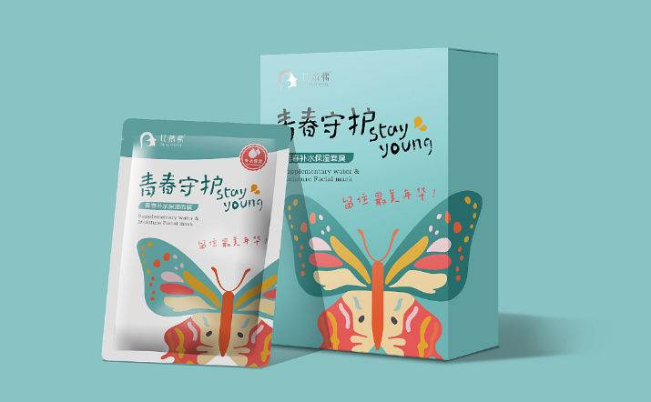 重庆面膜包装设计.png