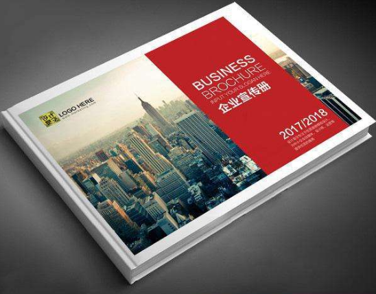重庆企业宣传画册印刷所选用的纸张.png