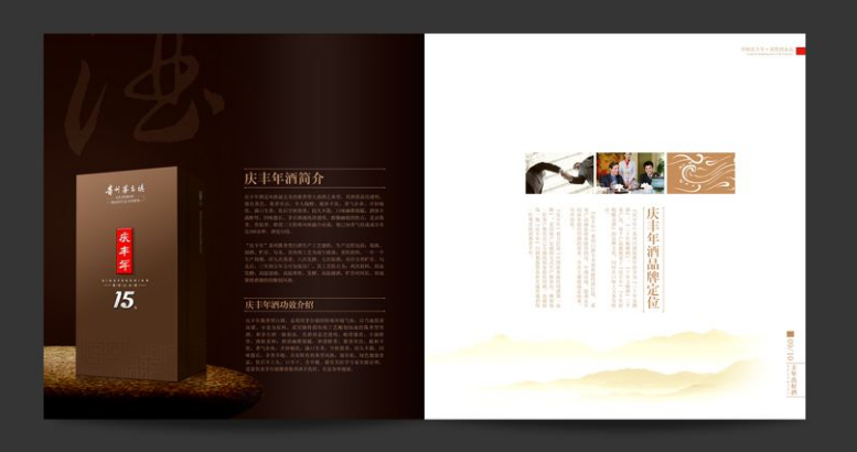 重庆企业宣传册印刷.png