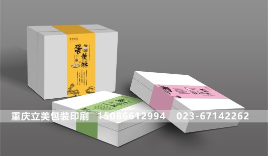 重庆包装制作.jpg