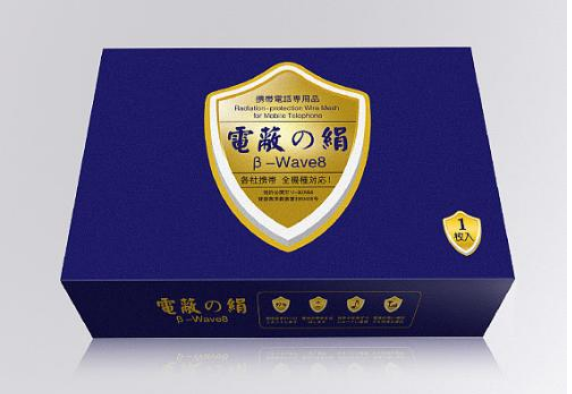 重庆电子产品包装盒定制.png
