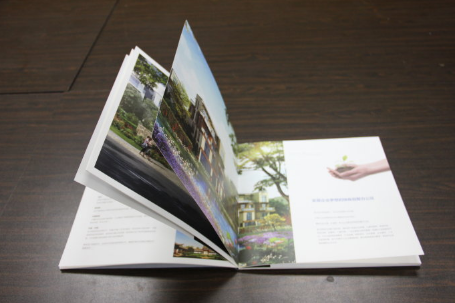 重庆画册印刷公司，画册设计.png