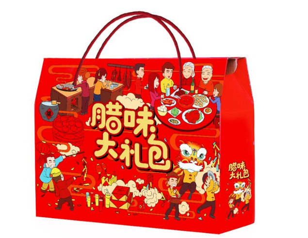 重庆腊肉包装盒定做.png