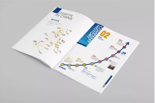 重庆宣传册印刷厂家.png