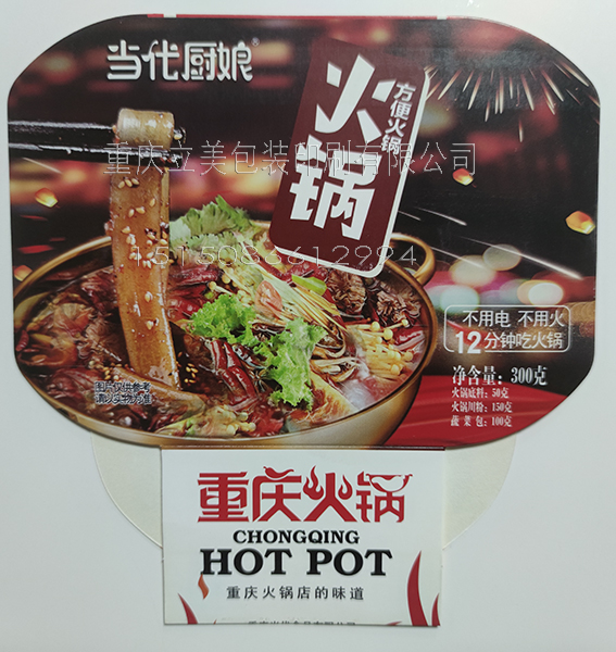 封套制作厂家 (3).jpg