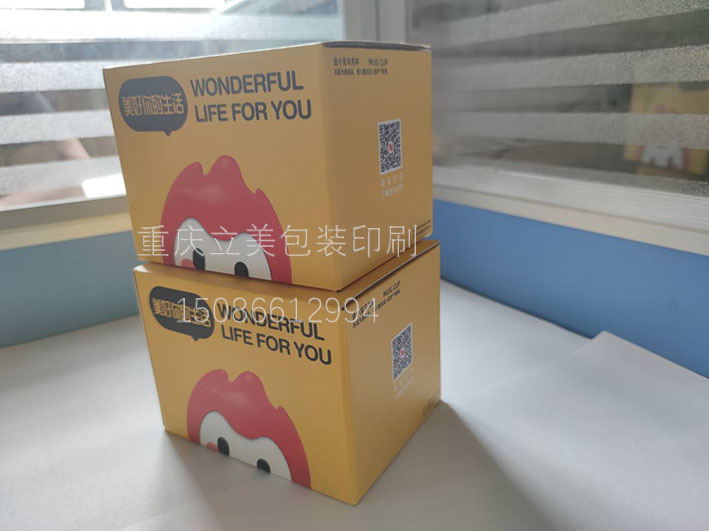 重庆印刷厂 (2).jpg