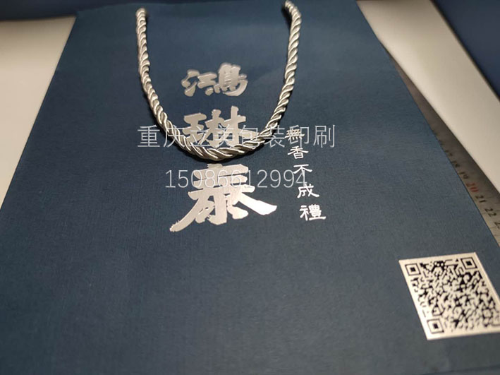 洪琳泰藏香手提袋 (3).jpg