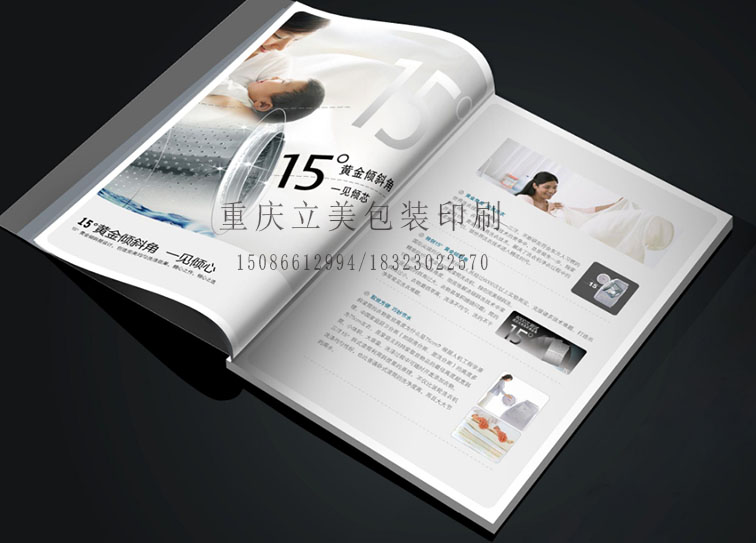 重庆画册印刷公司 (2).jpg