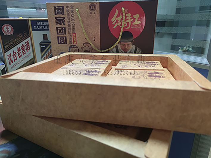 抽拉式月饼包装盒制作.jpg