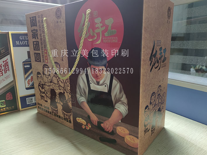 抽拉式月饼包装盒制作 (3).jpg