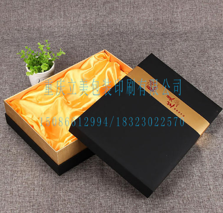 天地盖礼品盒定制 (2).jpg