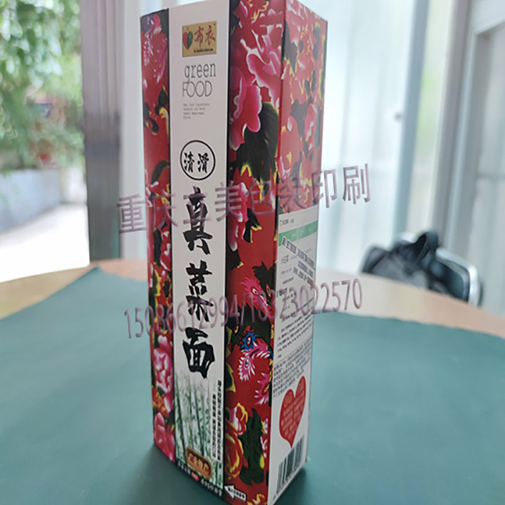 面条包装盒印刷.jpg