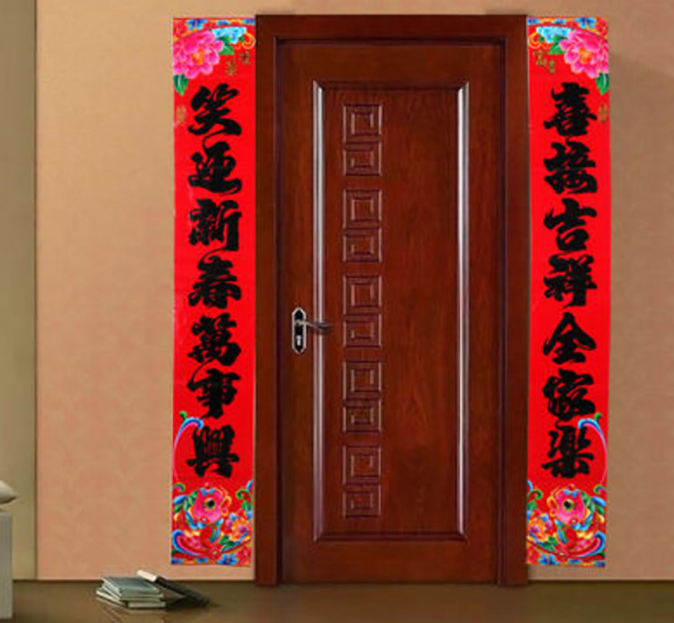 重庆对联印刷厂 (2).jpg