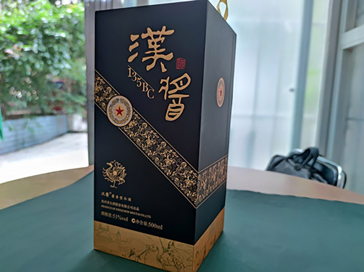 白酒包装印制.jpg