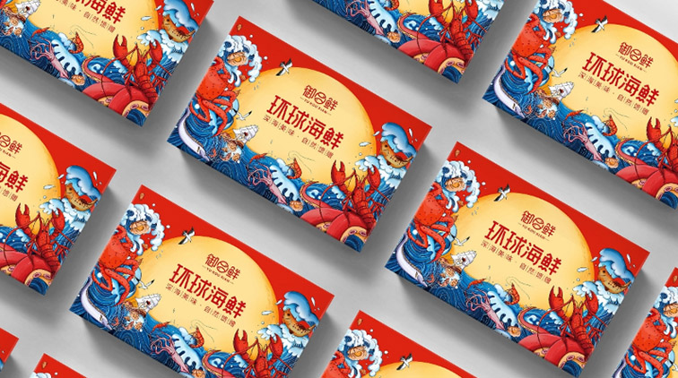 海鲜包装盒印刷.jpg