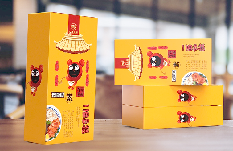 重庆小面包装盒2.png