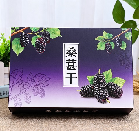 桑葚干包装盒1.jpg